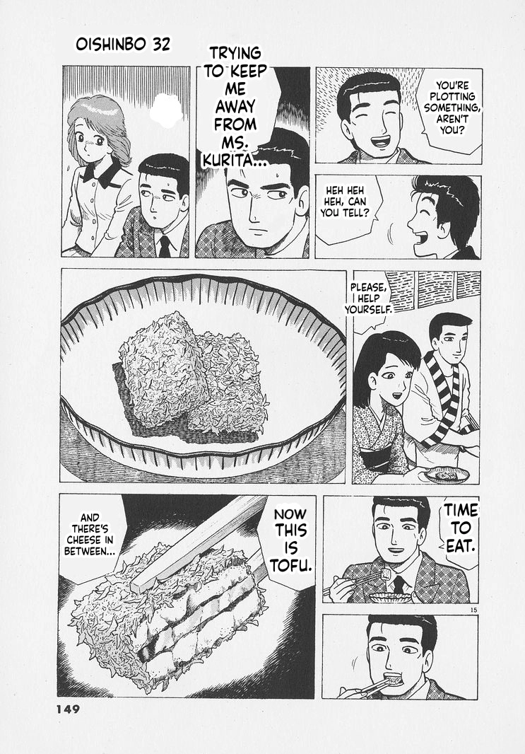 Oishinbo Chapter 296 page 15 - 