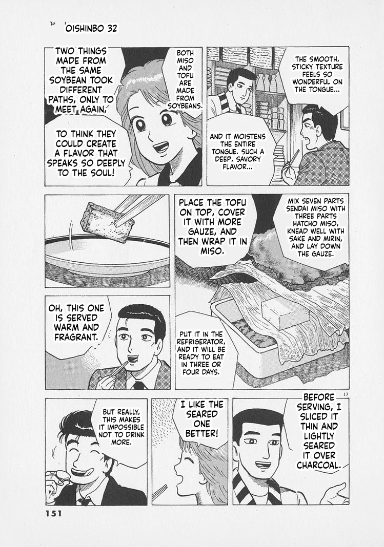 Oishinbo Chapter 296 page 17 - 