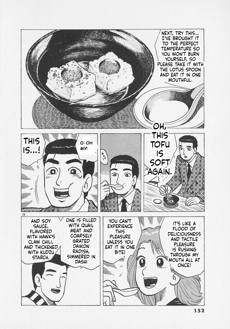 Oishinbo Chapter 296 page 18 - 