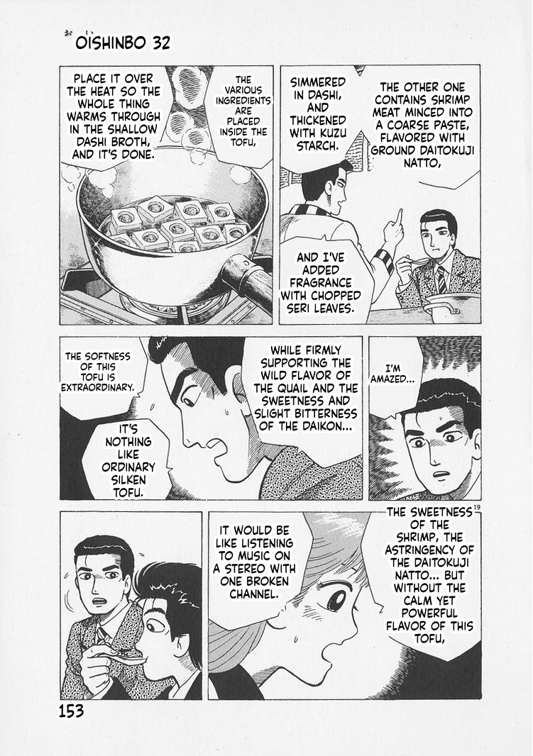 Oishinbo Chapter 296 page 19 - 