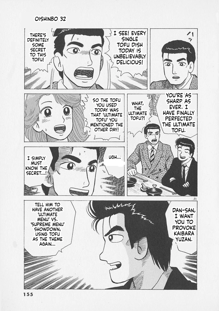 Oishinbo Chapter 296 page 21 - 