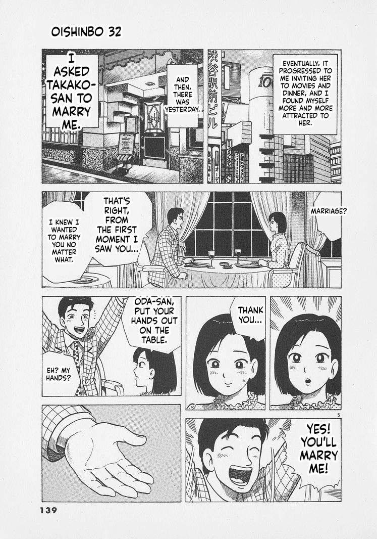 Oishinbo Chapter 296 page 5 - 