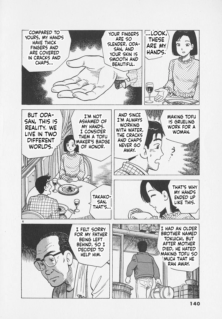 Oishinbo Chapter 296 page 6 - 