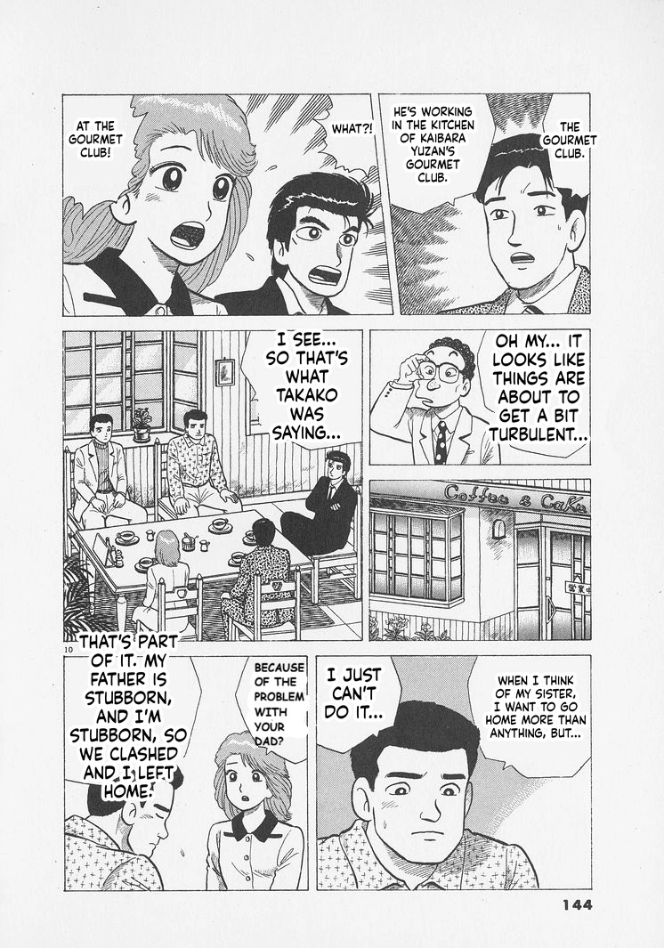 Oishinbo Chapter 296 page 10 - 