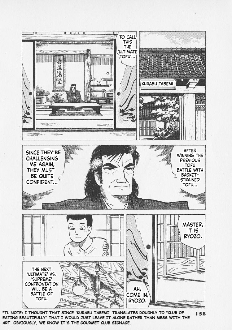 Oishinbo Chapter 297 page 2 - 