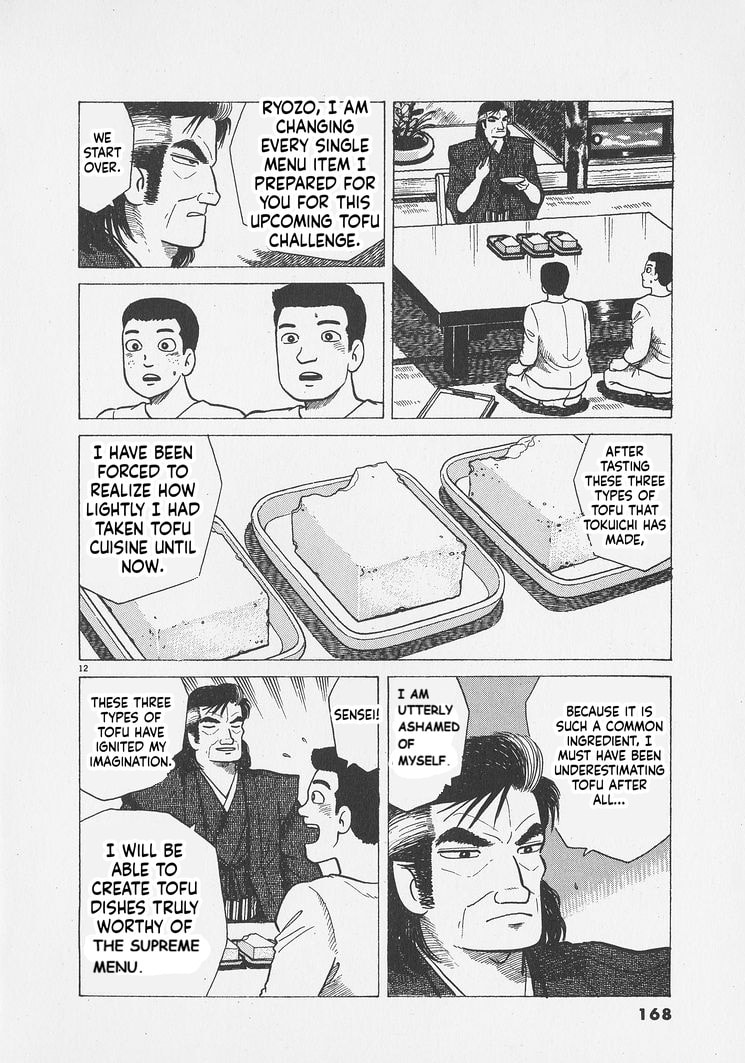 Oishinbo Chapter 297 page 12 - 