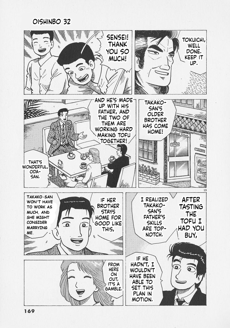 Oishinbo Chapter 297 page 13 - 