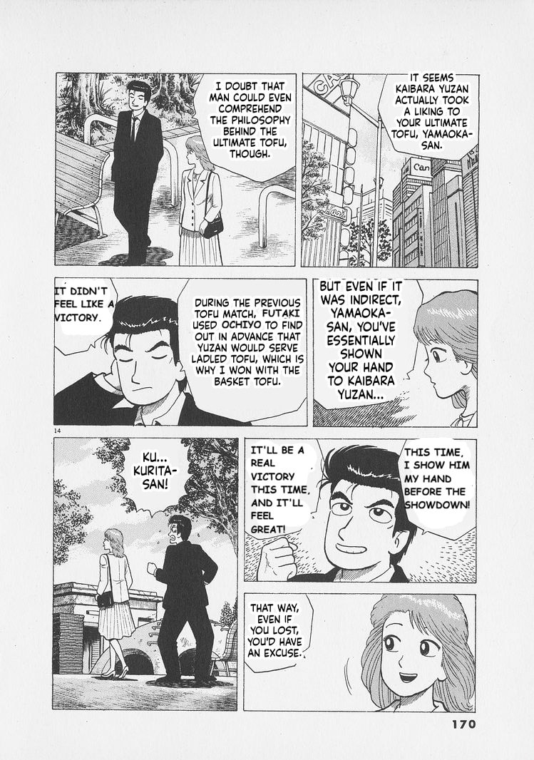 Oishinbo Chapter 297 page 14 - 