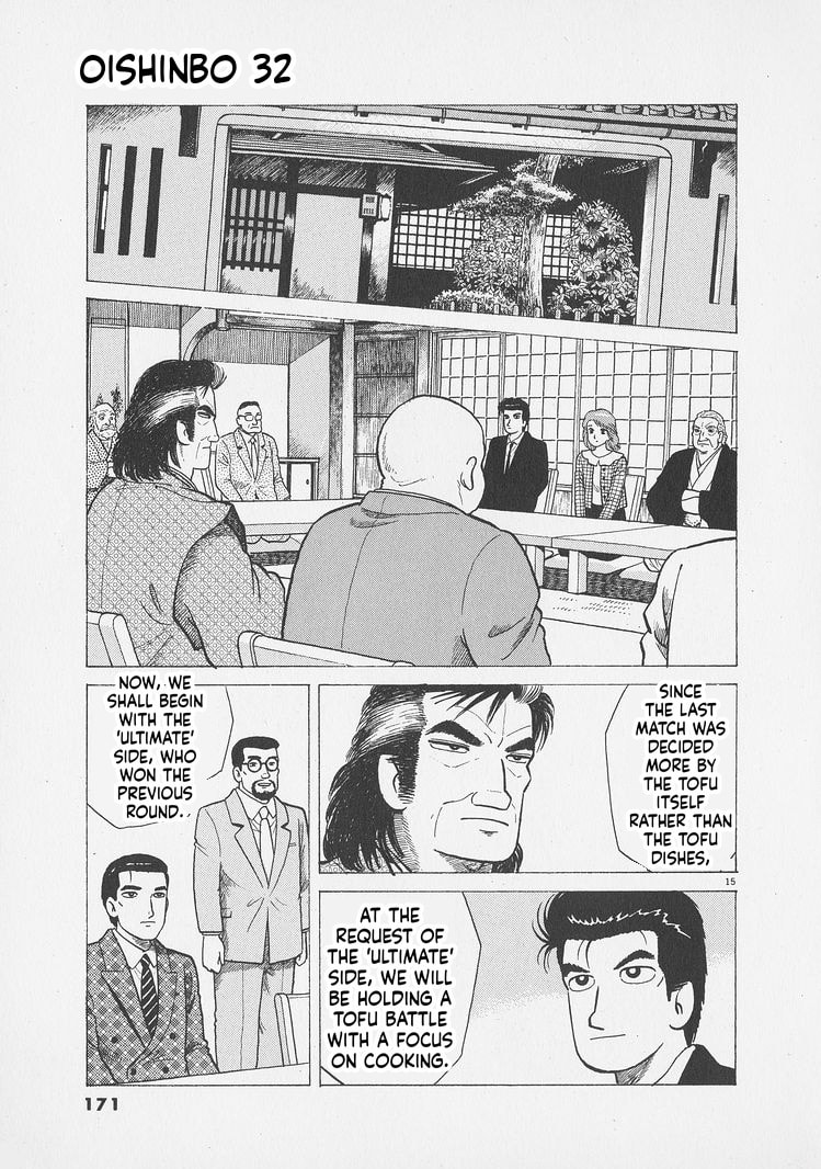 Oishinbo Chapter 297 page 15 - 
