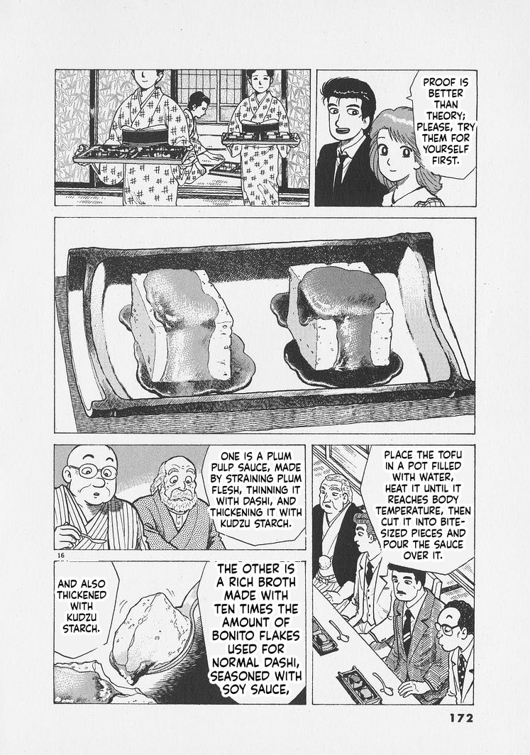 Oishinbo Chapter 297 page 16 - 