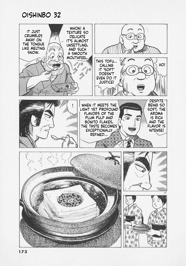 Oishinbo Chapter 297 page 17 - 