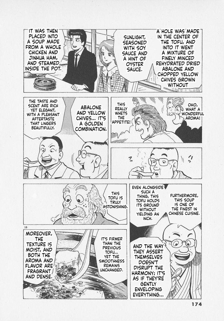 Oishinbo Chapter 297 page 18 - 