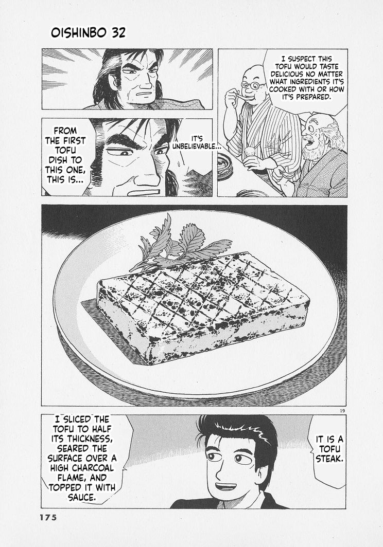 Oishinbo Chapter 297 page 19 - 