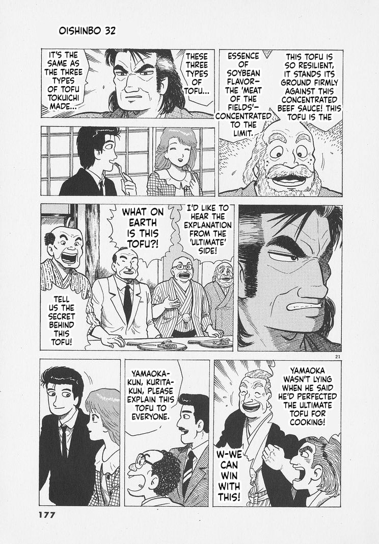 Oishinbo Chapter 297 page 21 - 