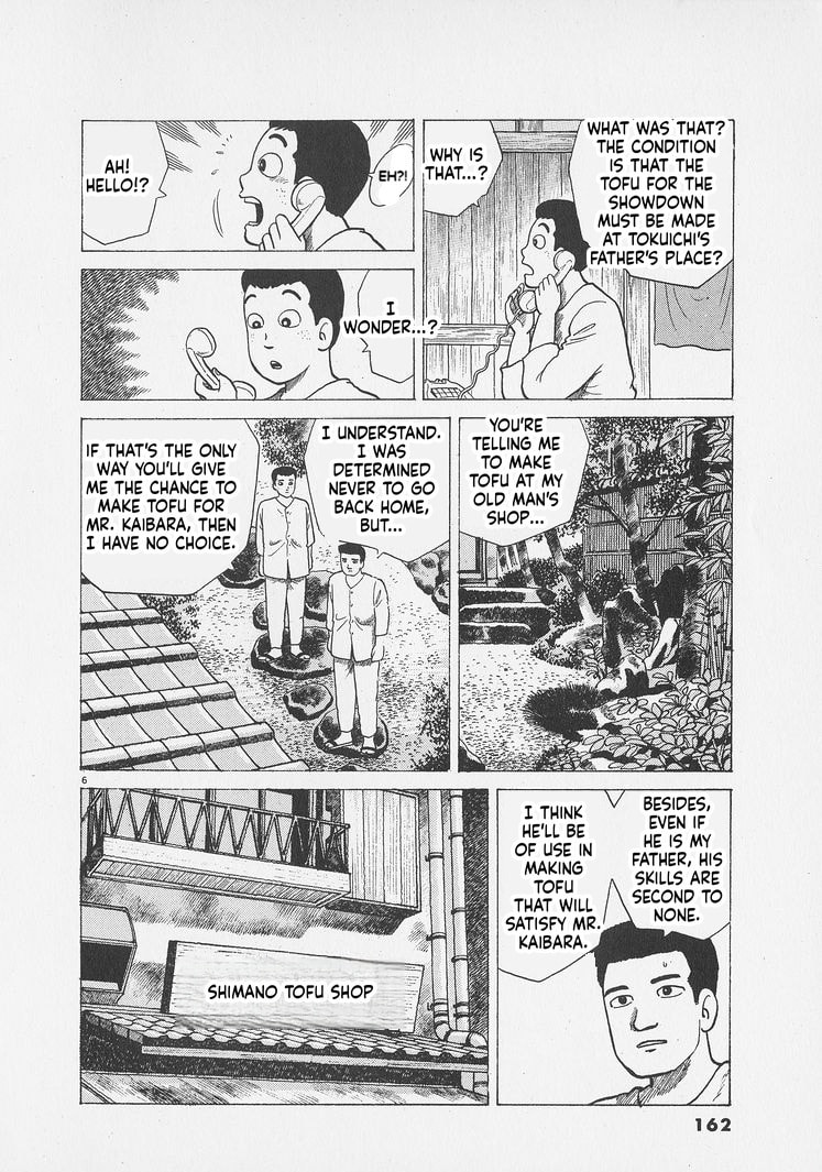Oishinbo Chapter 297 page 6 - 
