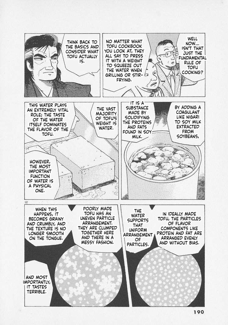 Oishinbo Chapter 298 page 12 - 