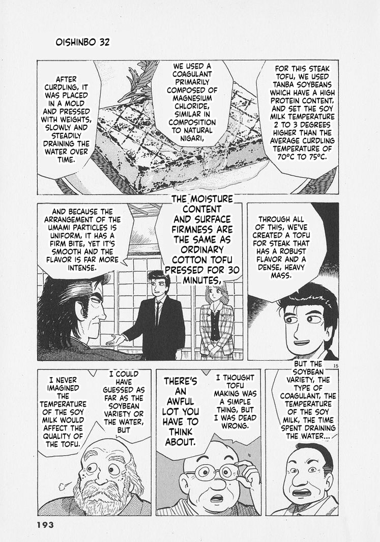 Oishinbo Chapter 298 page 15 - 