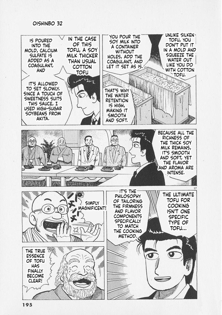 Oishinbo Chapter 298 page 17 - 