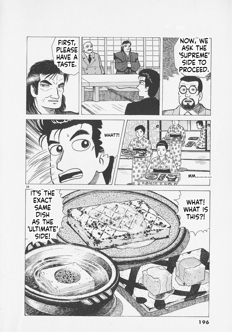 Oishinbo Chapter 298 page 18 - 