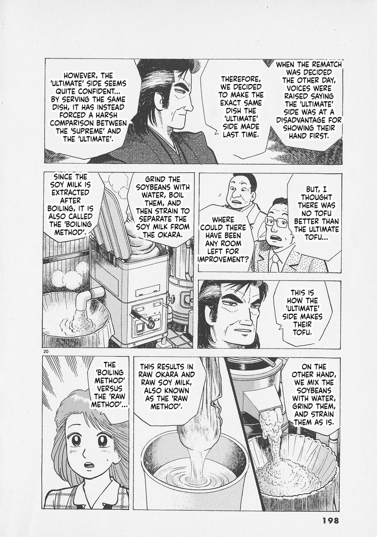 Oishinbo Chapter 298 page 20 - 