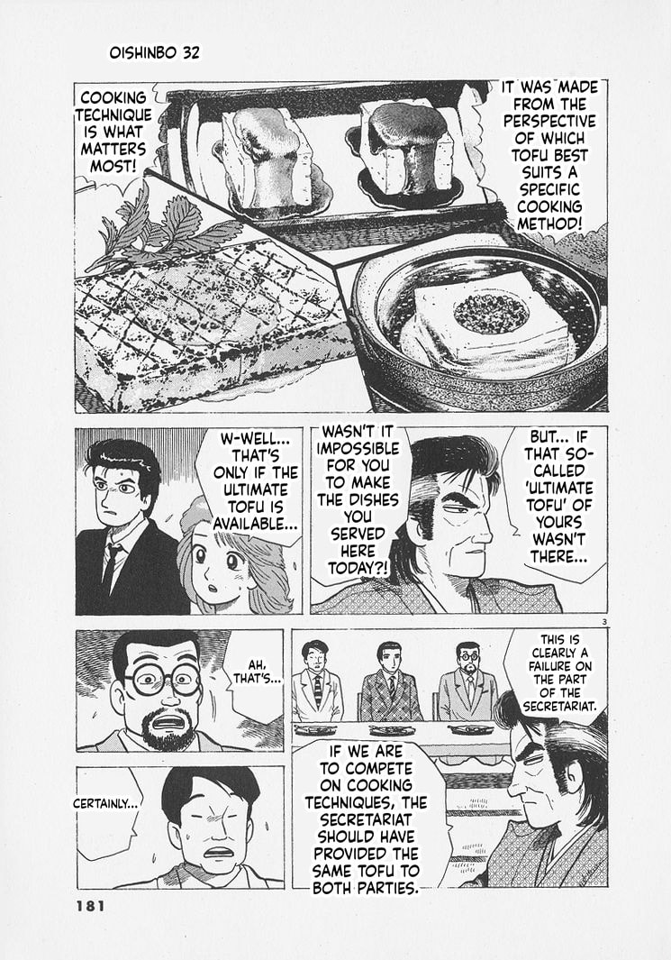 Oishinbo Chapter 298 page 3 - 