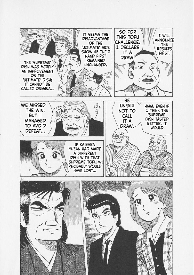 Oishinbo Chapter 298 page 22 - 