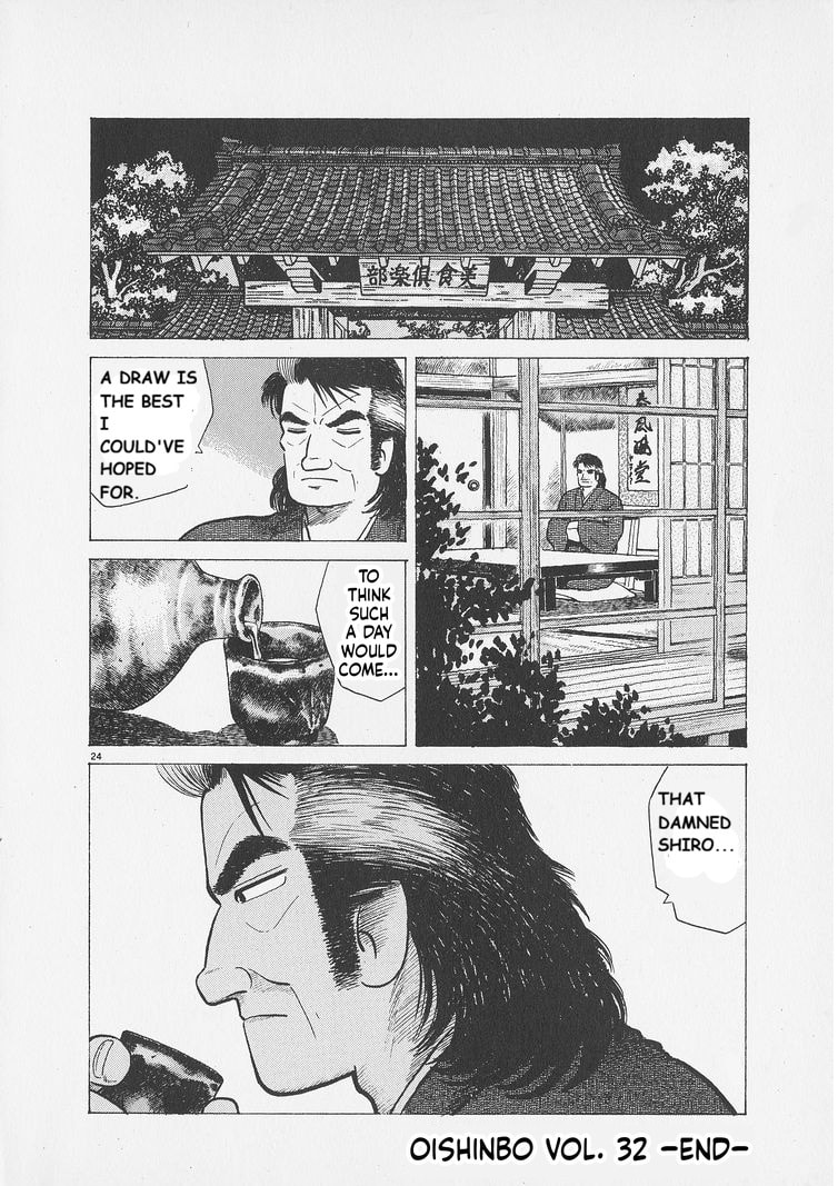 Oishinbo Chapter 298 page 24 - 