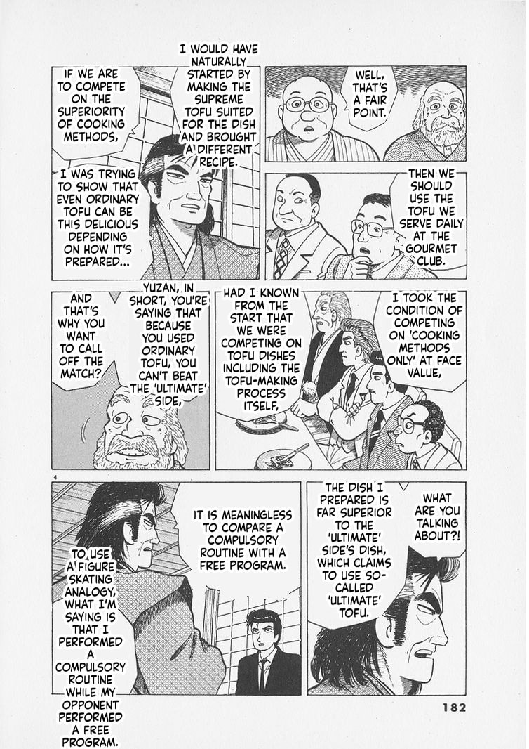 Oishinbo Chapter 298 page 4 - 
