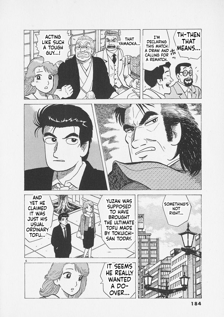 Oishinbo Chapter 298 page 6 - 