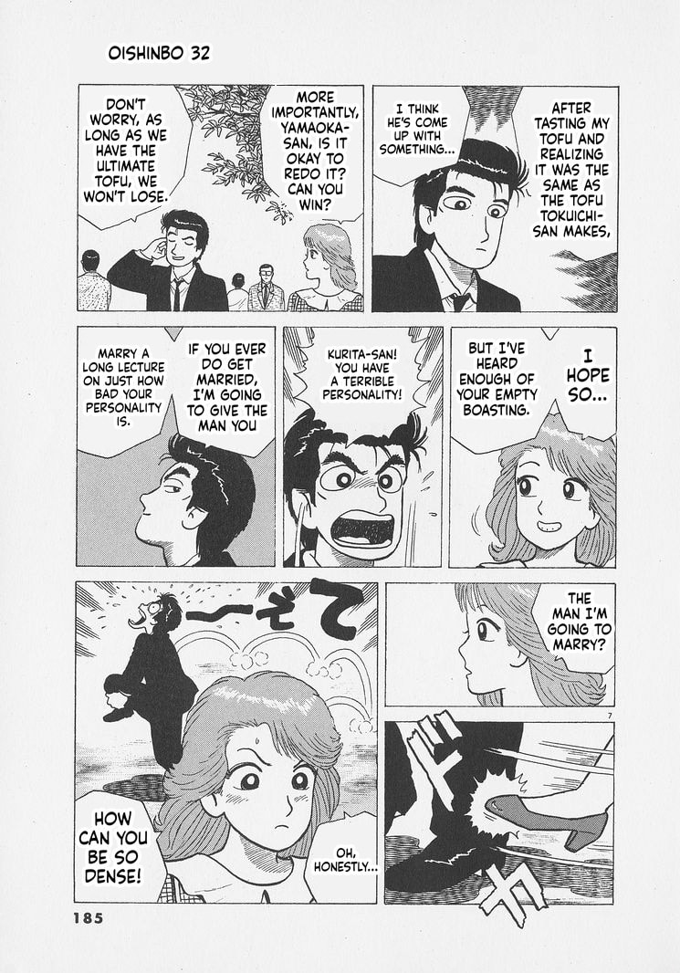 Oishinbo Chapter 298 page 7 - 