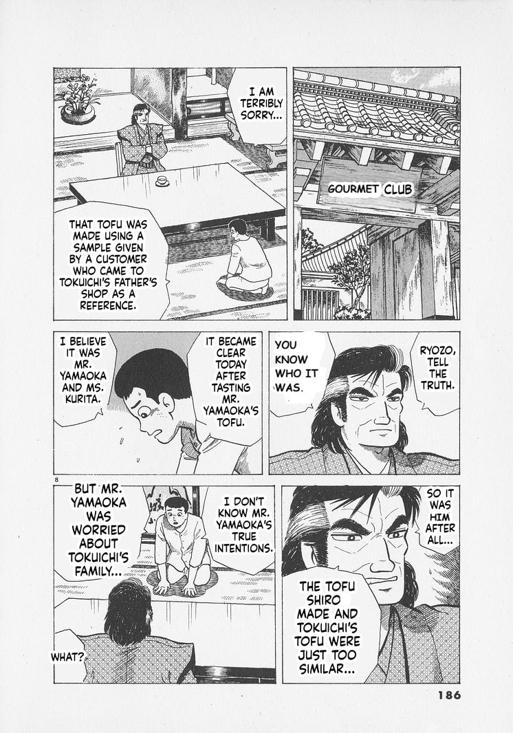 Oishinbo Chapter 298 page 8 - 