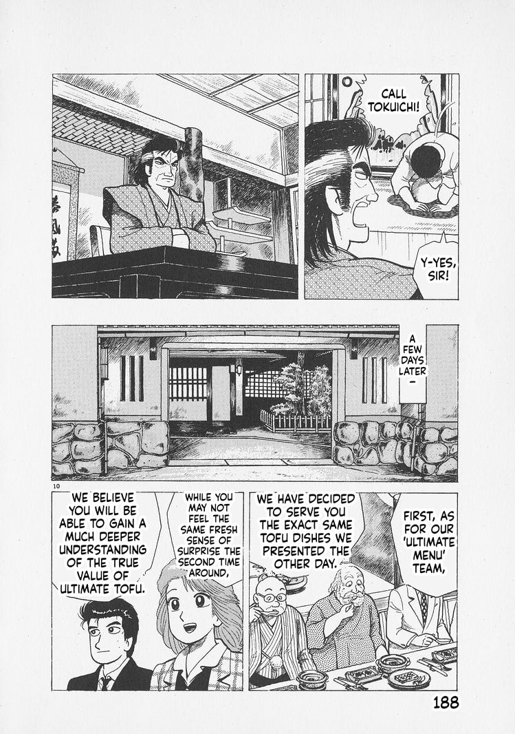 Oishinbo Chapter 298 page 10 - 