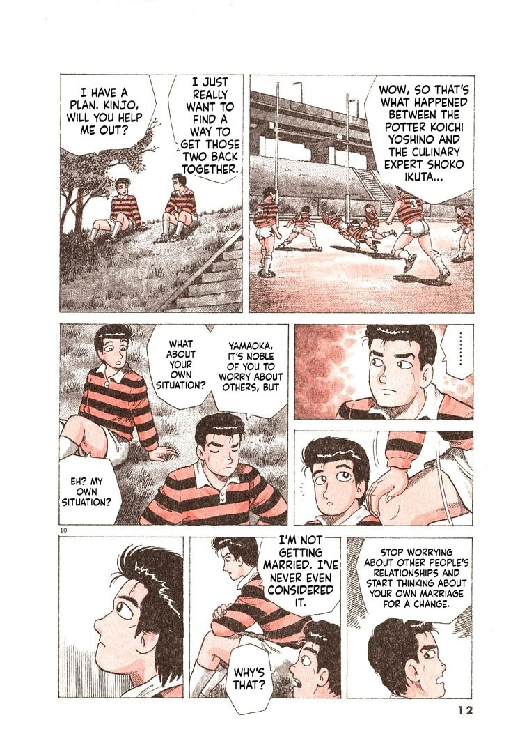 Oishinbo Chapter 299 page 15 - 