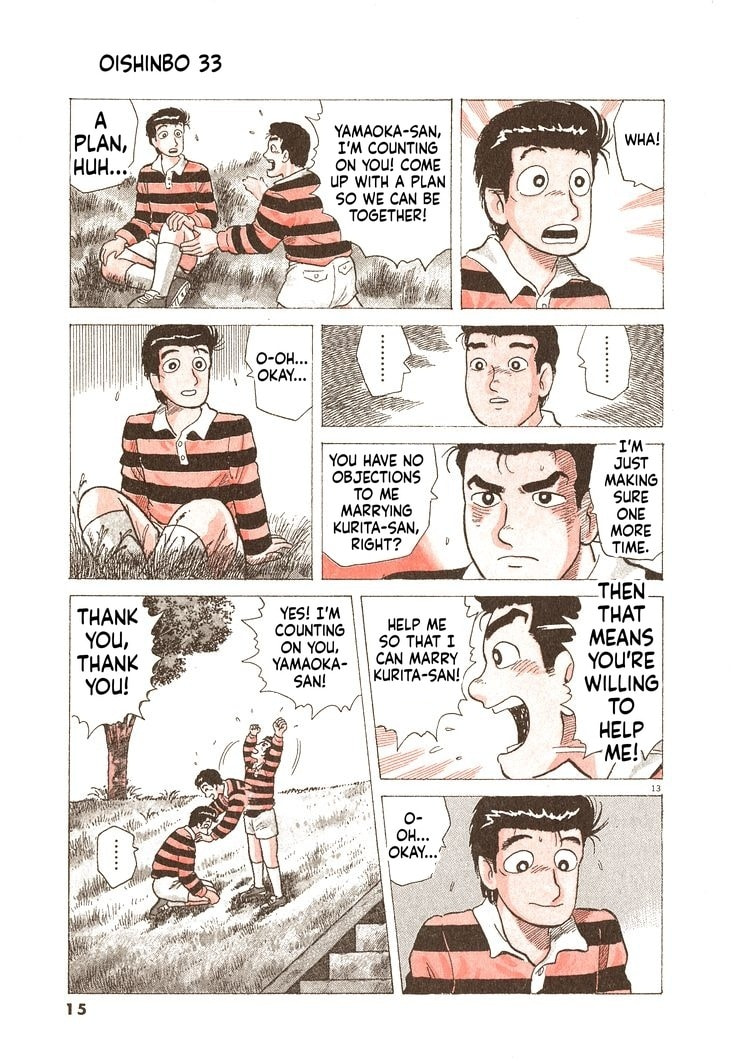 Oishinbo Chapter 299 page 18 - 