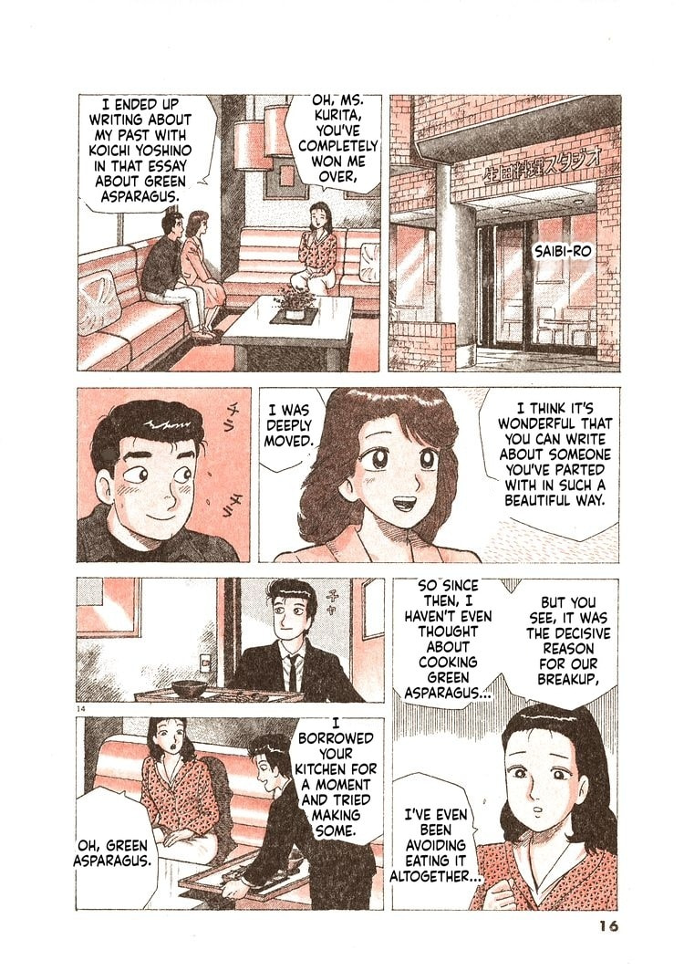 Oishinbo Chapter 299 page 19 - 