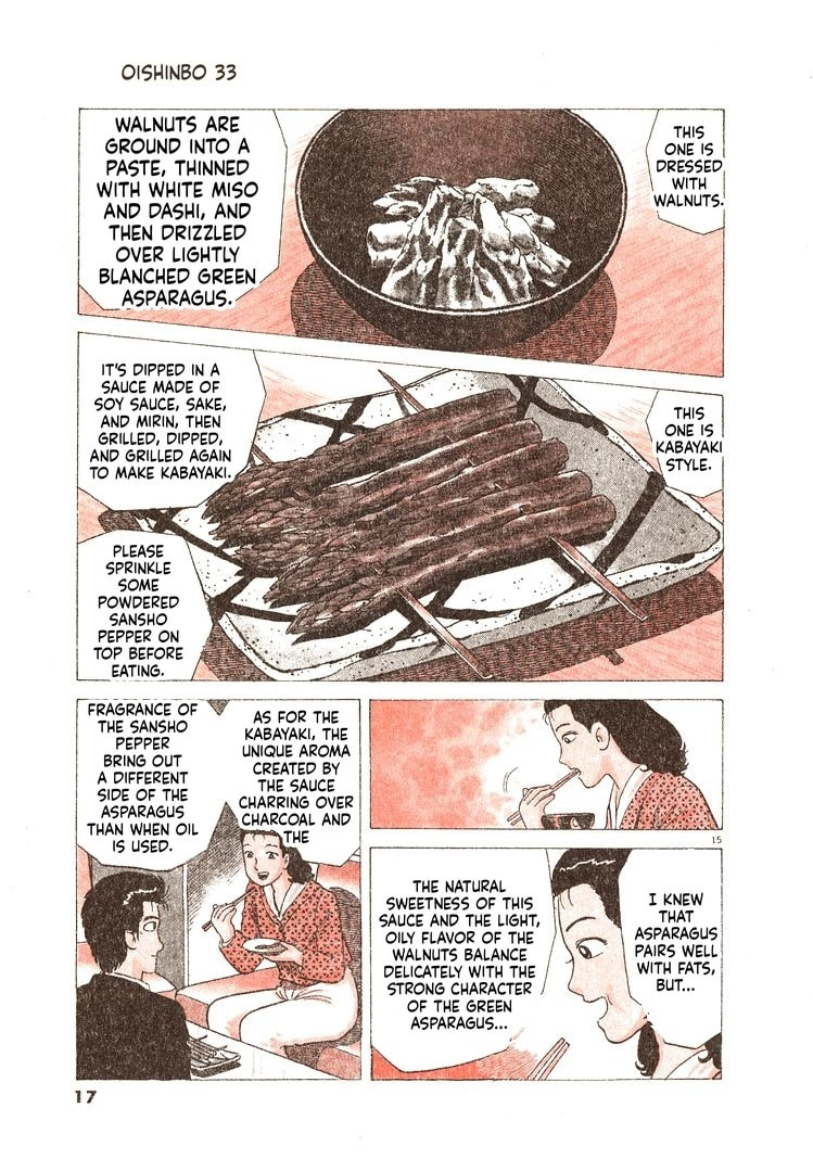 Oishinbo Chapter 299 page 20 - 