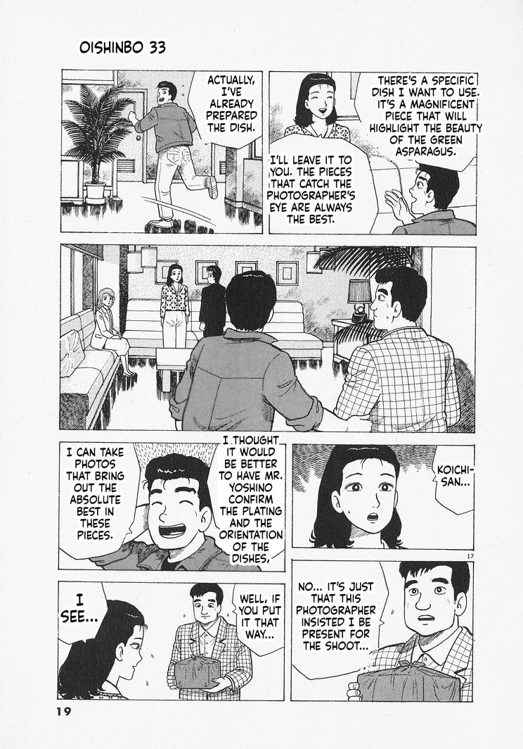 Oishinbo Chapter 299 page 22 - 