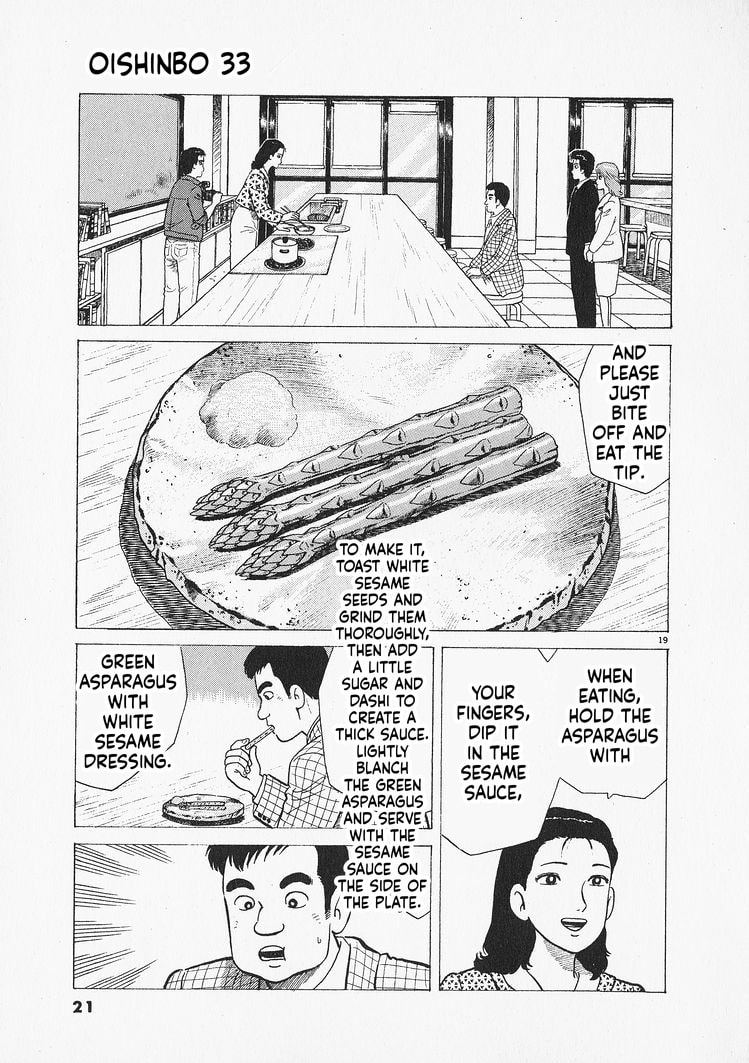 Oishinbo Chapter 299 page 24 - 