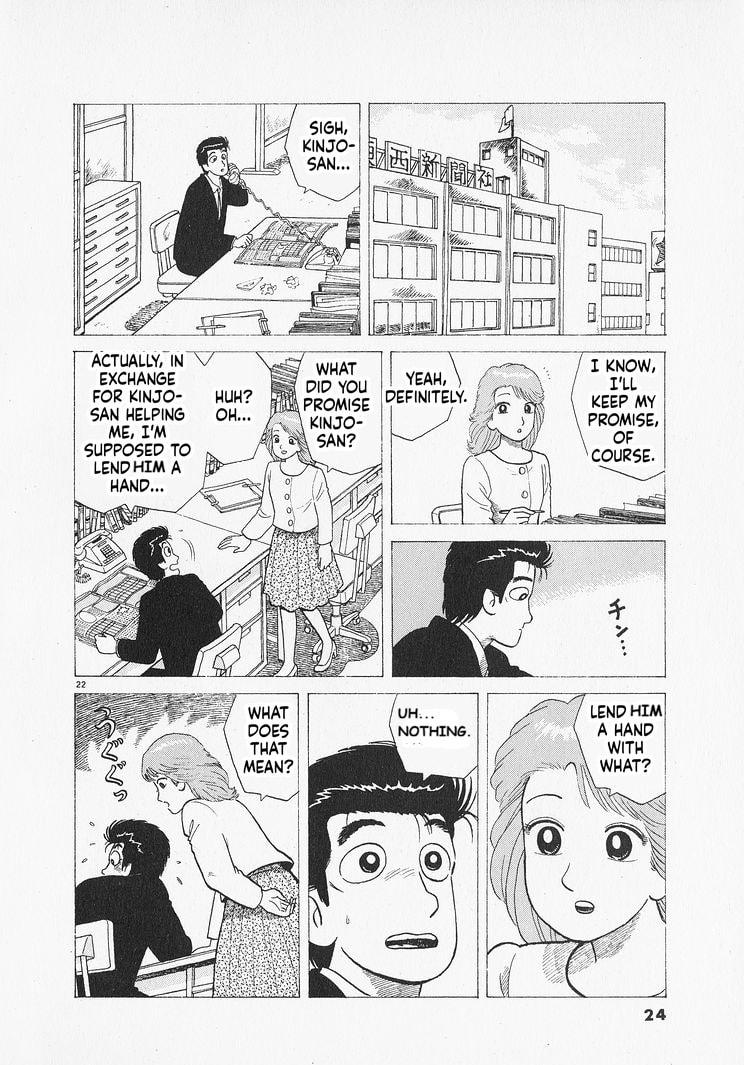 Oishinbo Chapter 299 page 27 - 
