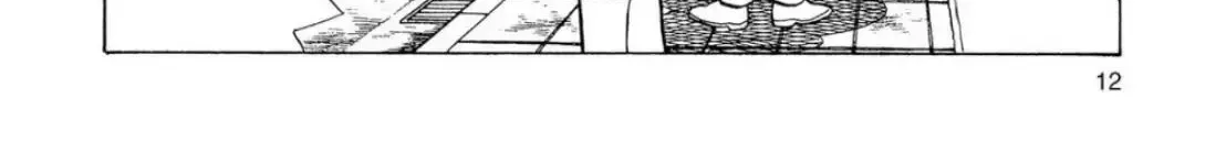 Oishinbo Chapter 3.1 page 12 - 