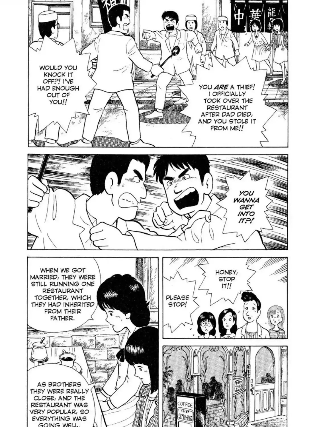 Oishinbo Chapter 3.1 page 15 - 
