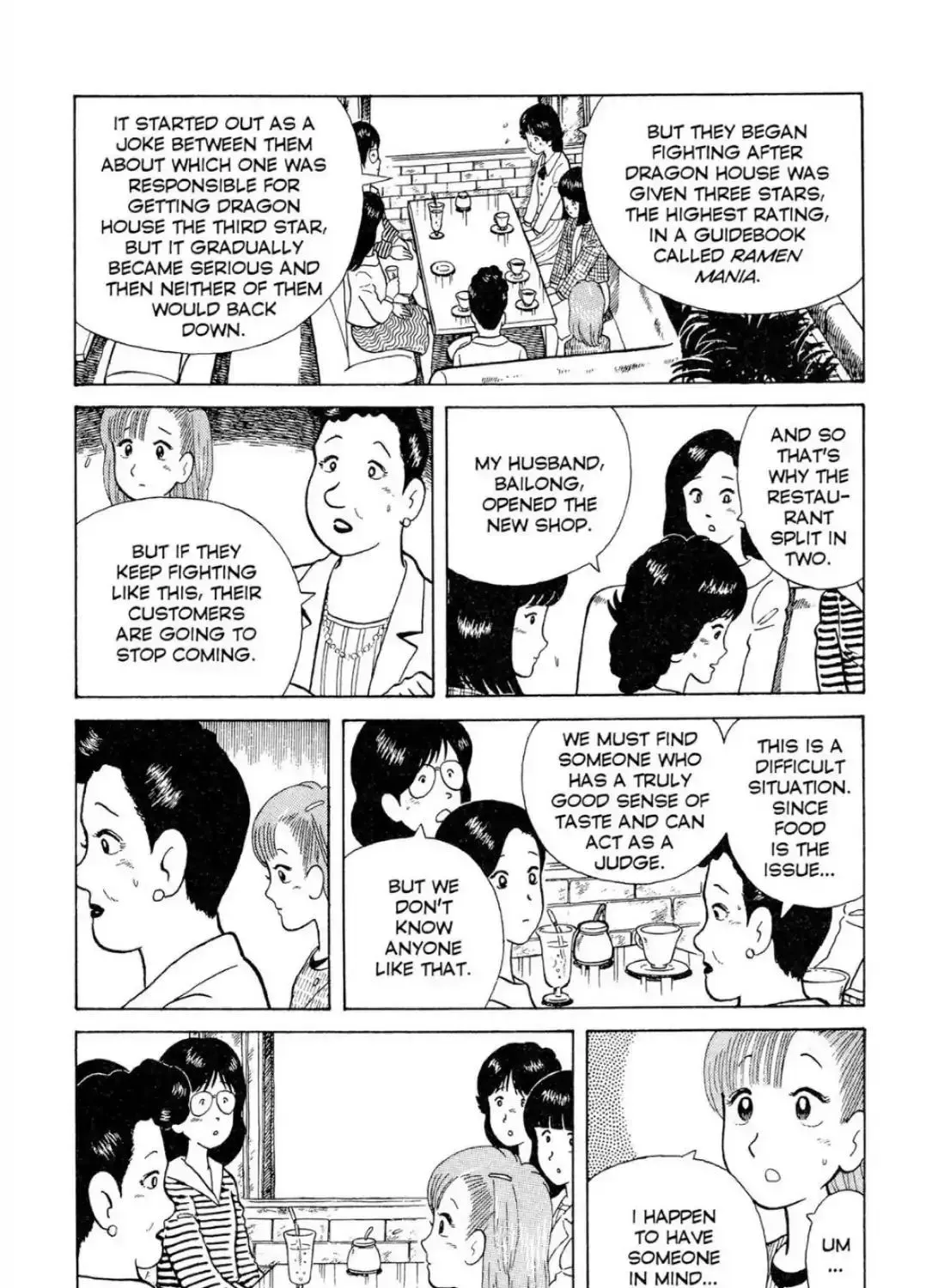 Oishinbo Chapter 3.1 page 17 - 