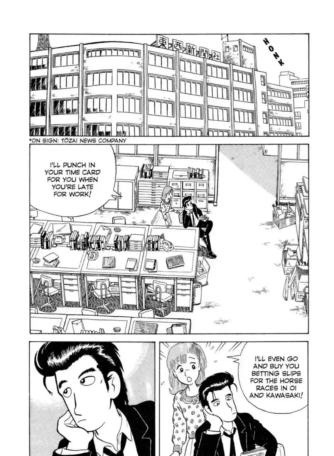 Oishinbo Chapter 3.1 page 19 - 