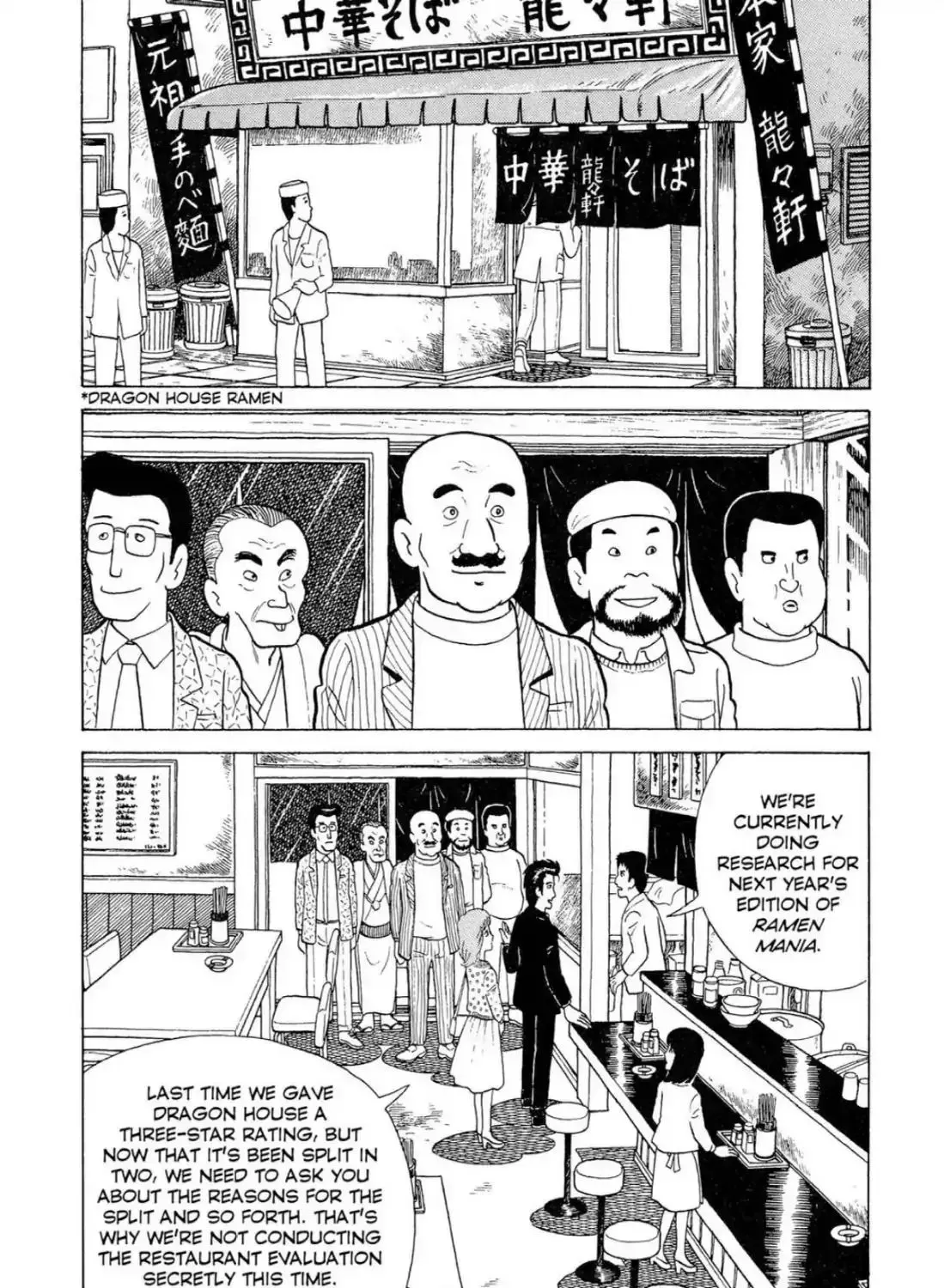 Oishinbo Chapter 3.1 page 23 - 
