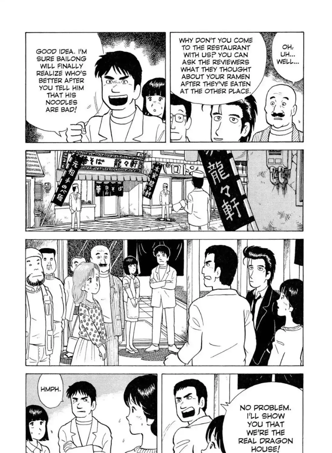 Oishinbo Chapter 3.1 page 33 - 