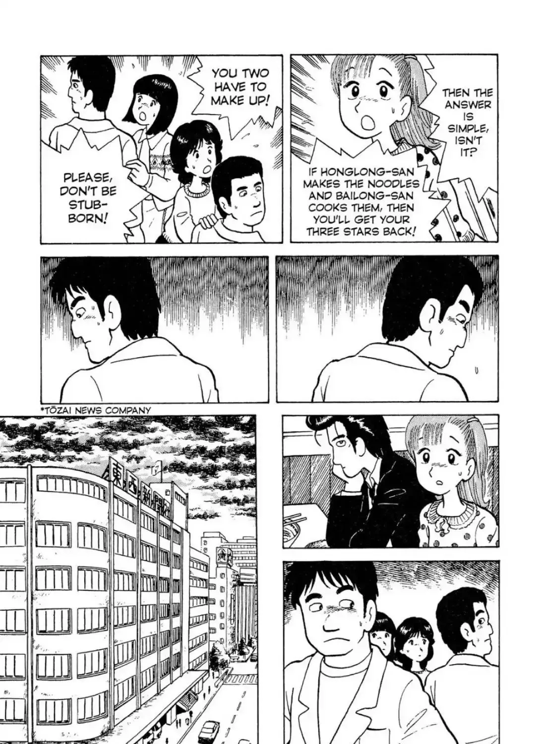 Oishinbo Chapter 3.1 page 48 - 