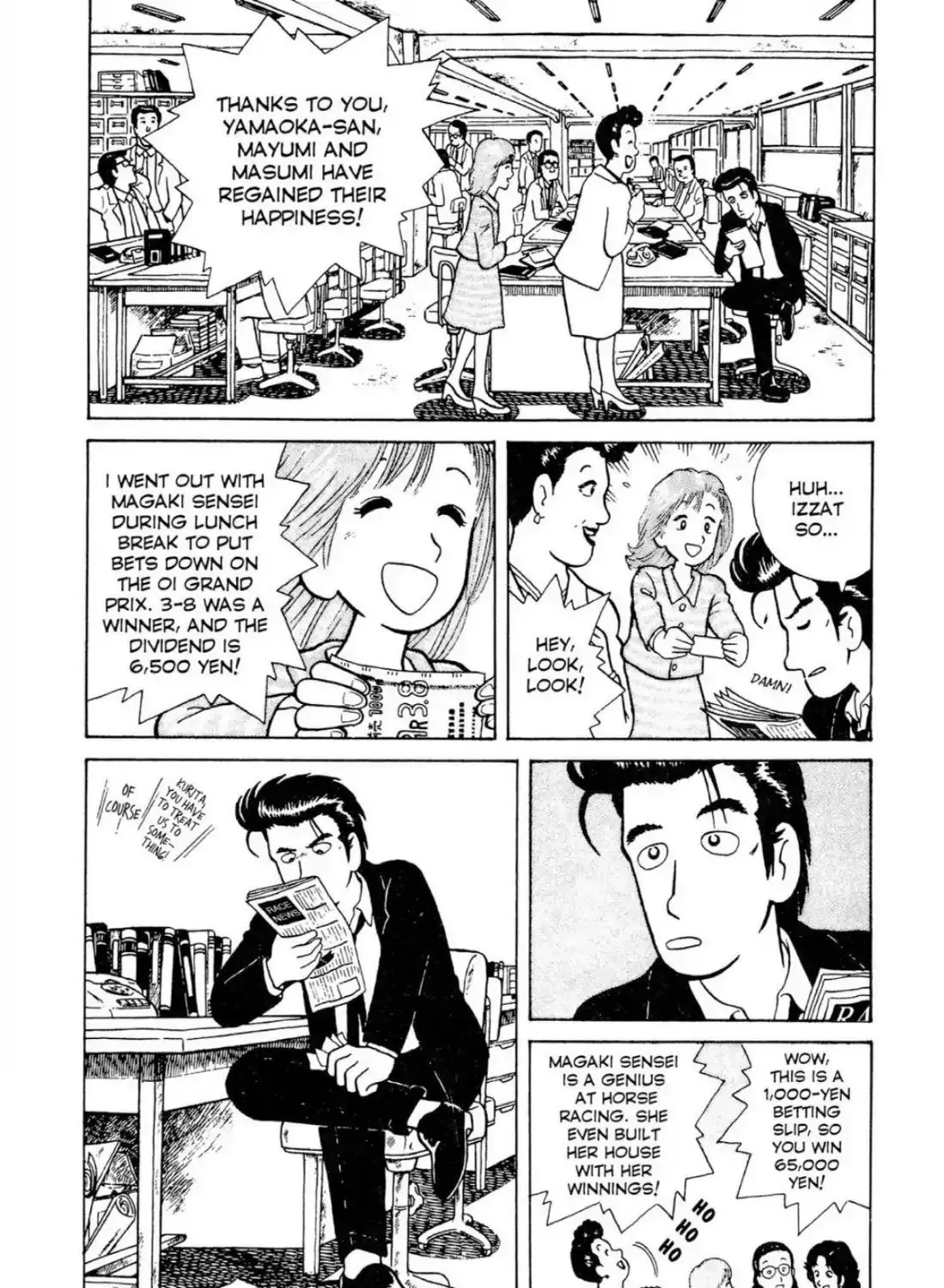 Oishinbo Chapter 3.1 page 50 - 