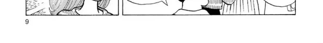 Oishinbo Chapter 3.1 page 6 - 