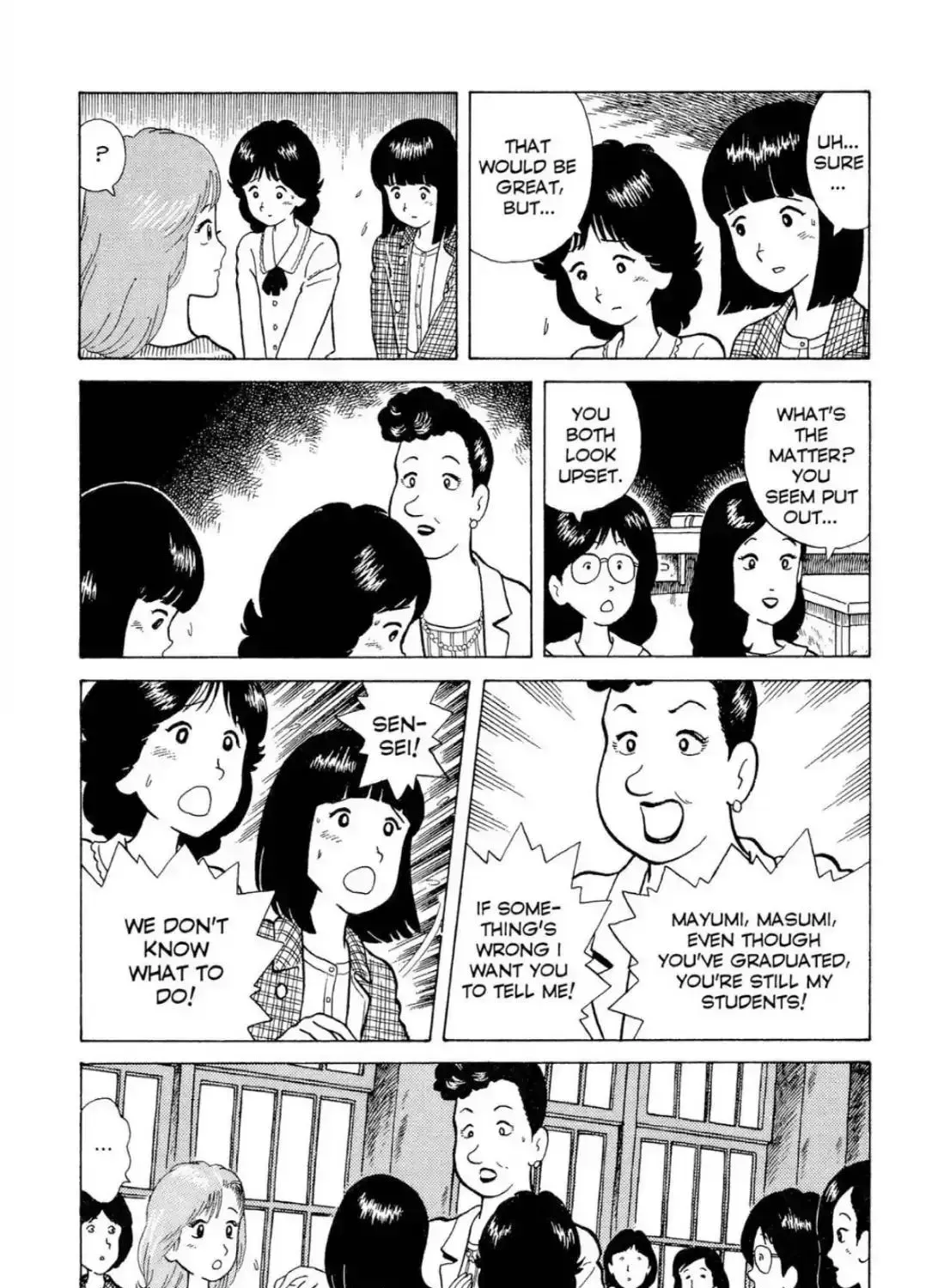 Oishinbo Chapter 3.1 page 7 - 
