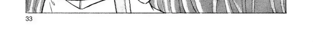 Oishinbo Chapter 3.2 page 2 - 